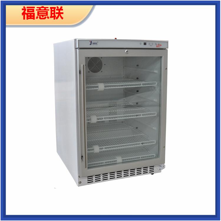 双门2-8度试剂冷藏柜