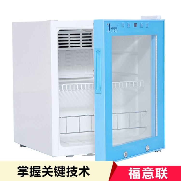 医用冰箱（检验科）