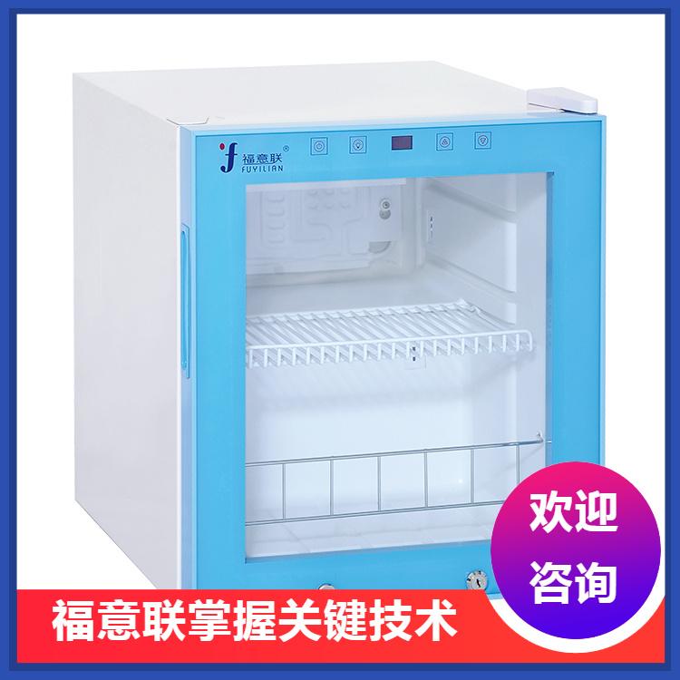 福意联生物检材储存柜