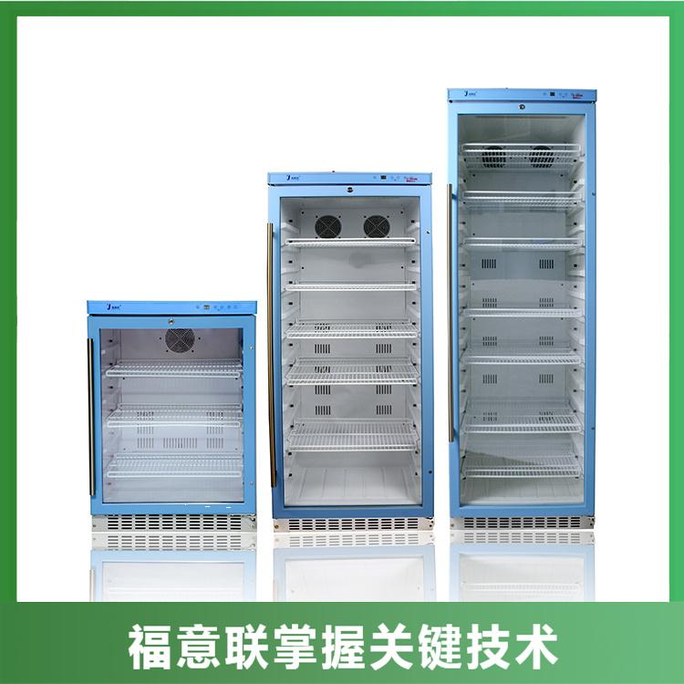 医院药房用药品冷藏柜