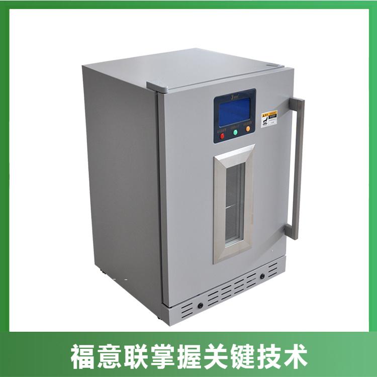 生物药品恒温箱