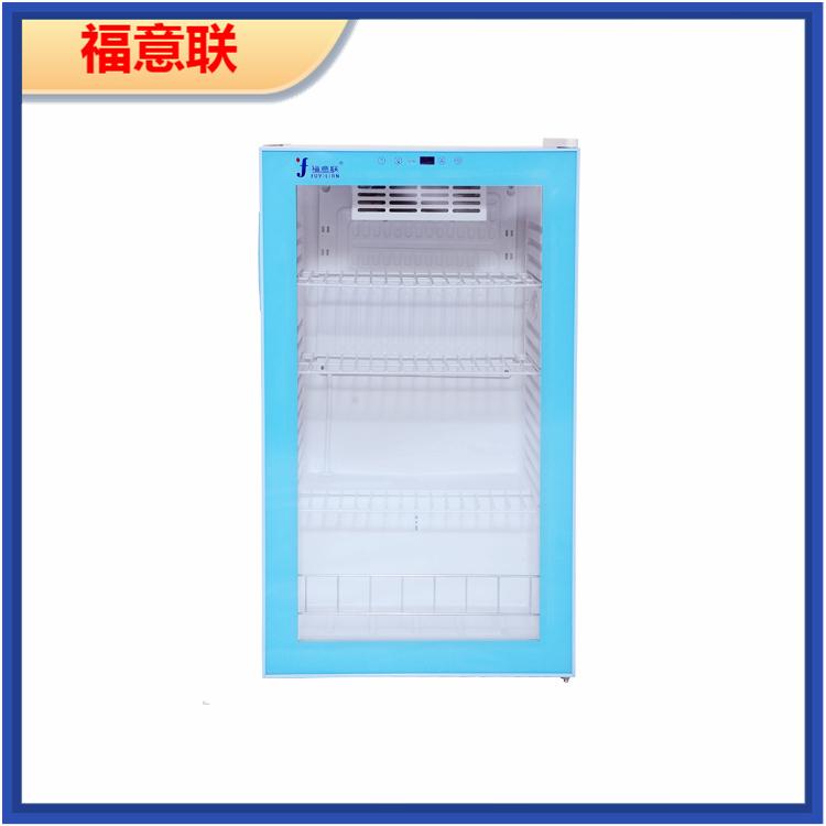医院血库用冷藏柜