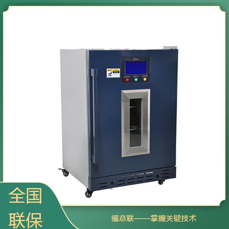 检验科标本冷藏柜