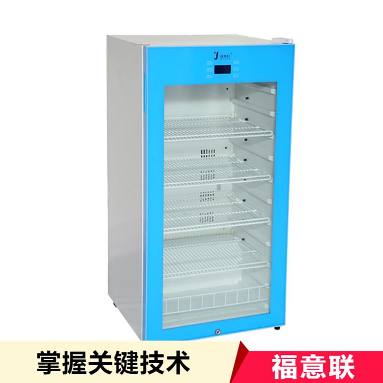 药物用冷藏柜