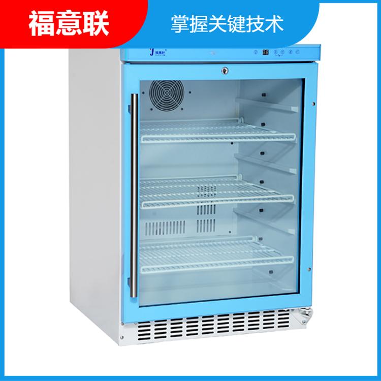疫苗冰箱