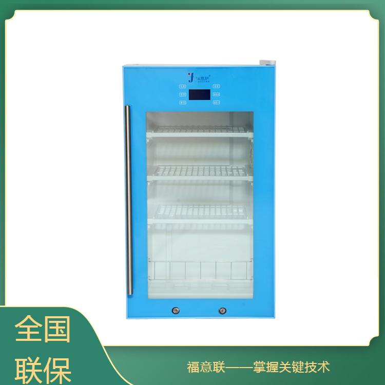 药品冰箱（冷藏900L）