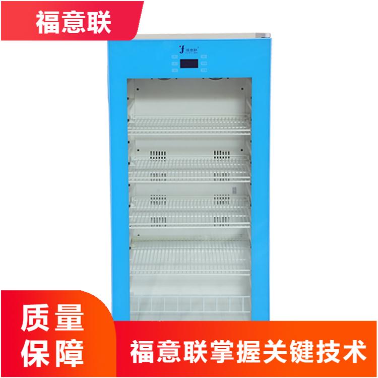 化学药品恒温存放柜