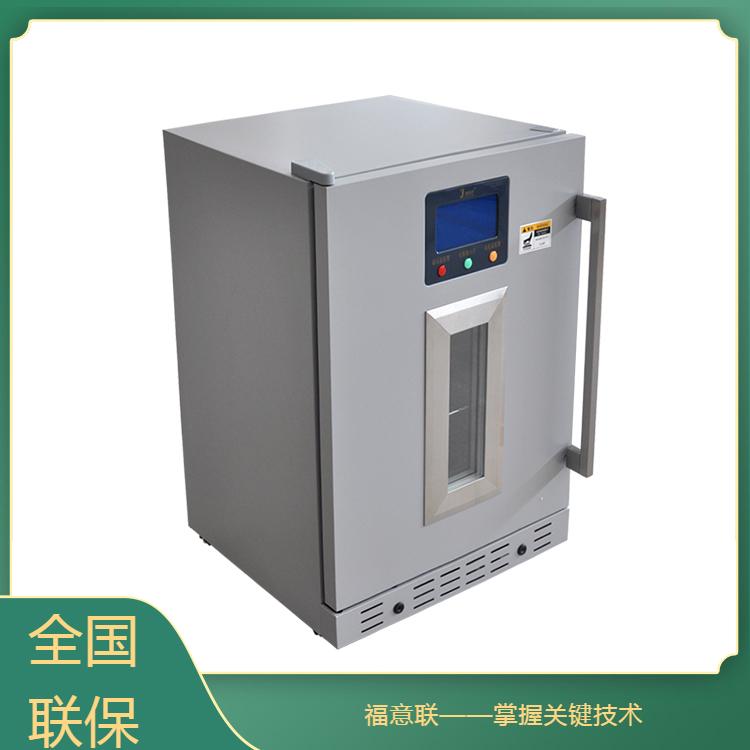 医用冰箱（药库）