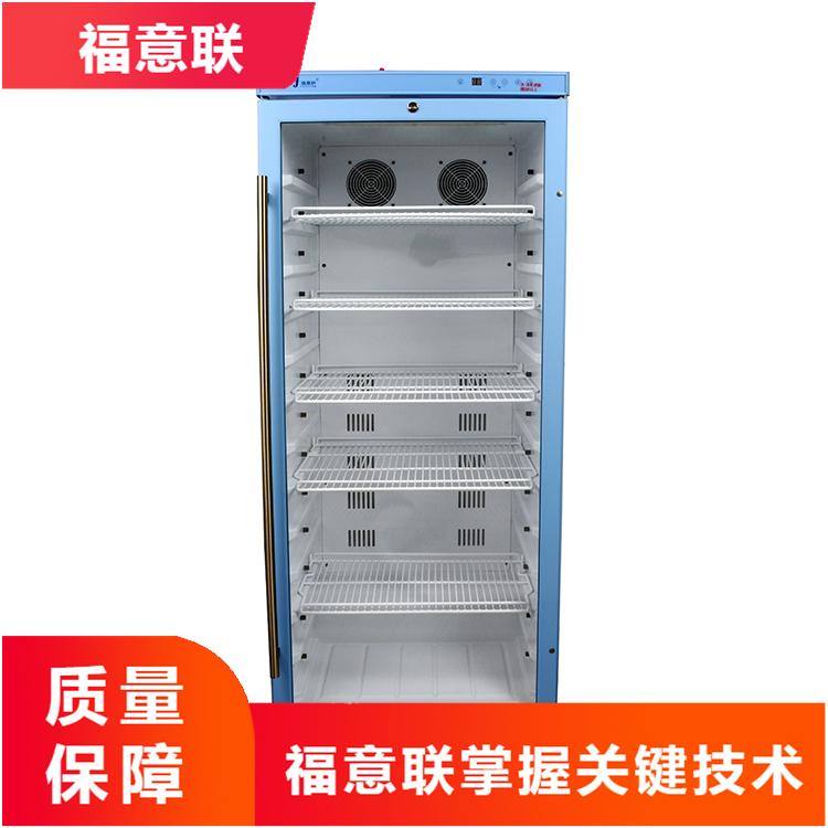 药品低温冷藏柜