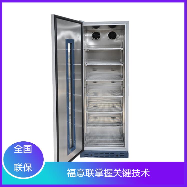 疫苗用冰箱