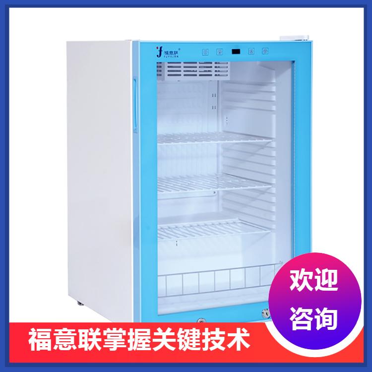 医院手术室用冷藏柜