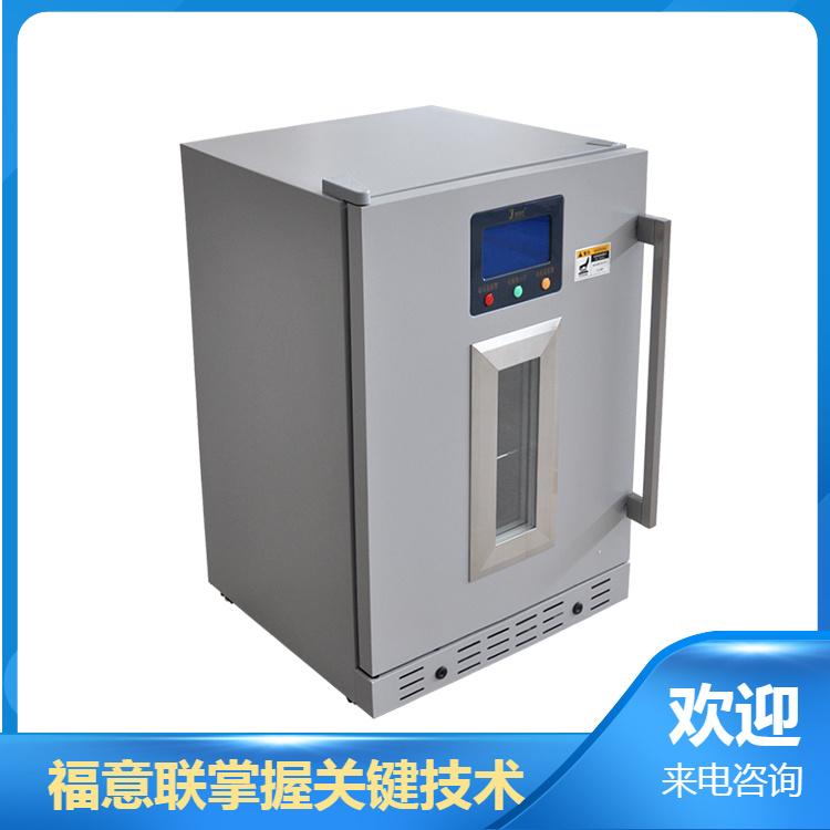 双锁医用药品冰箱