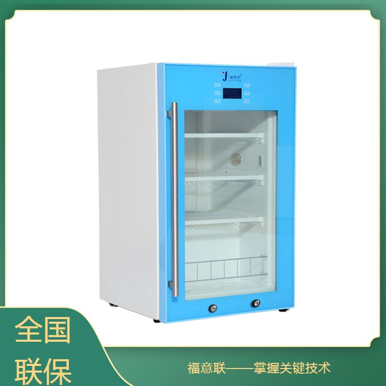 双门试剂冷藏柜