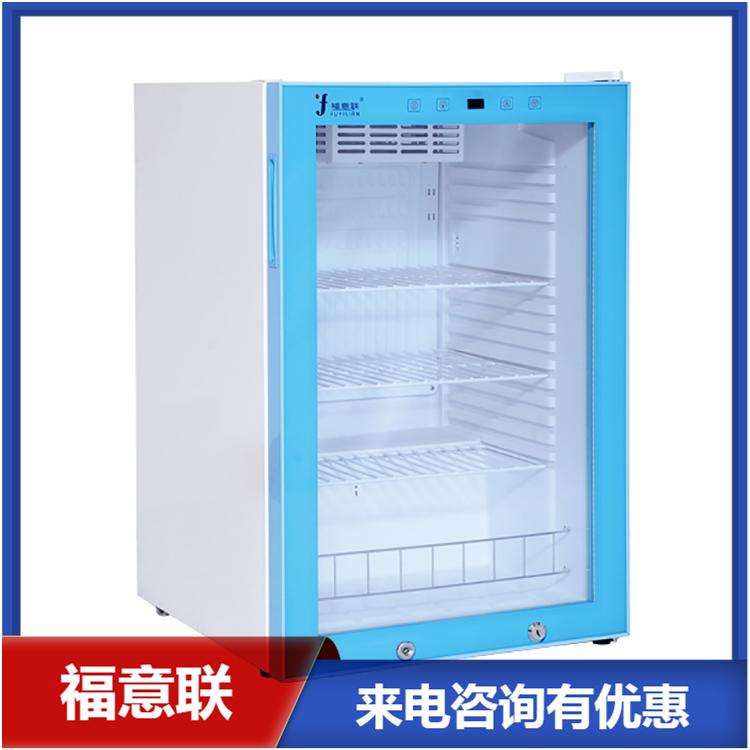 15-20度标准品储存柜