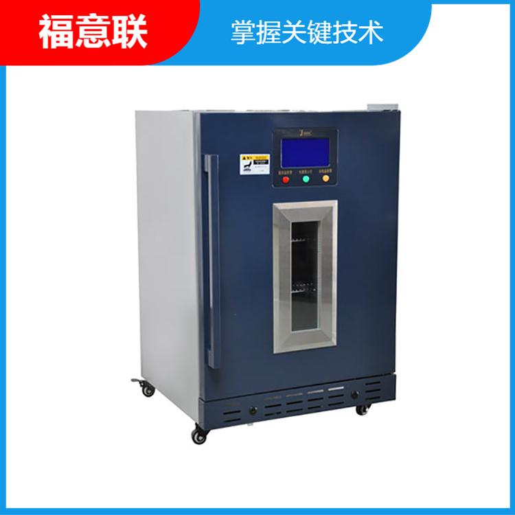 静脉输液用冷藏柜