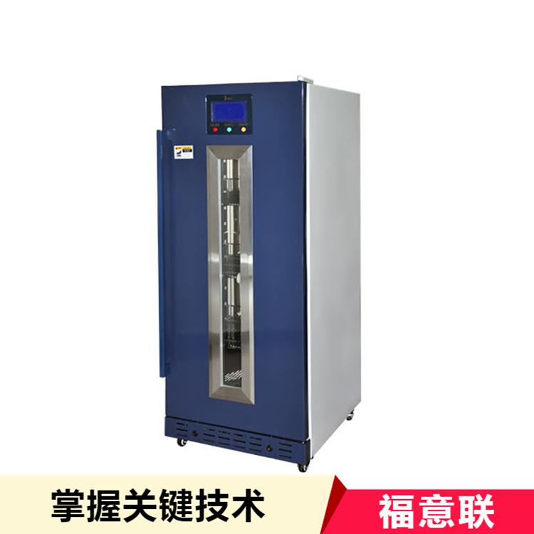 医院用试剂冷藏柜