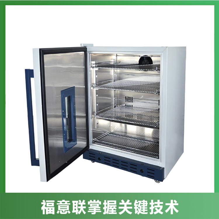 生物物证冷藏冰柜
