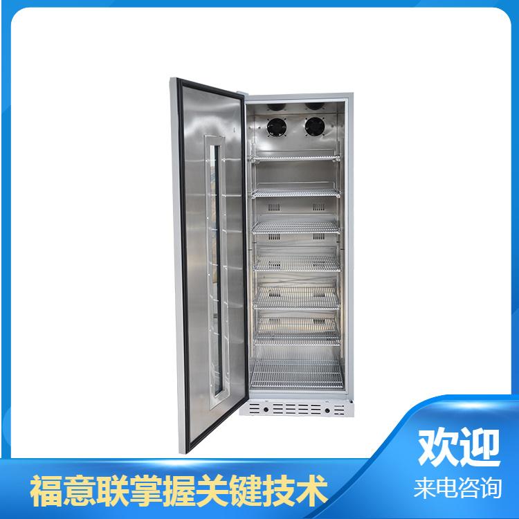 生物物证保存冰箱