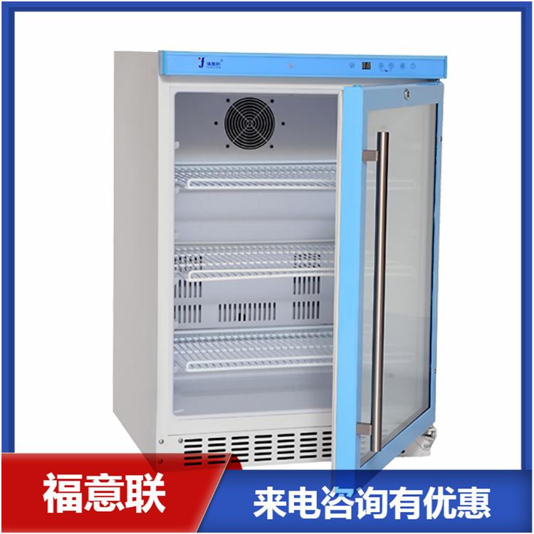 福意联药品储存柜