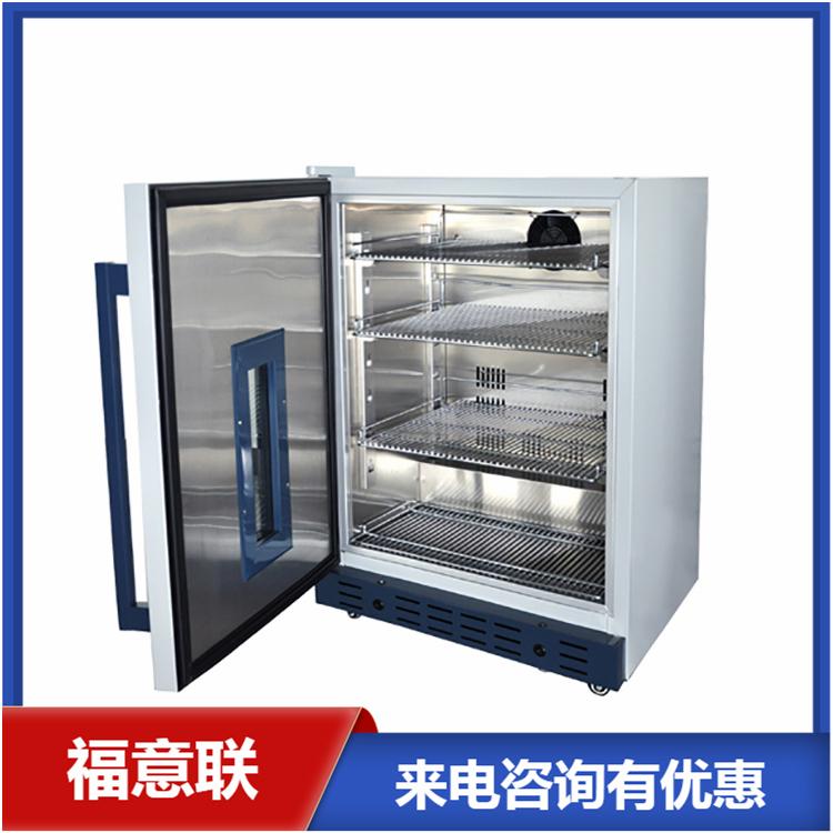 双门试剂冰箱