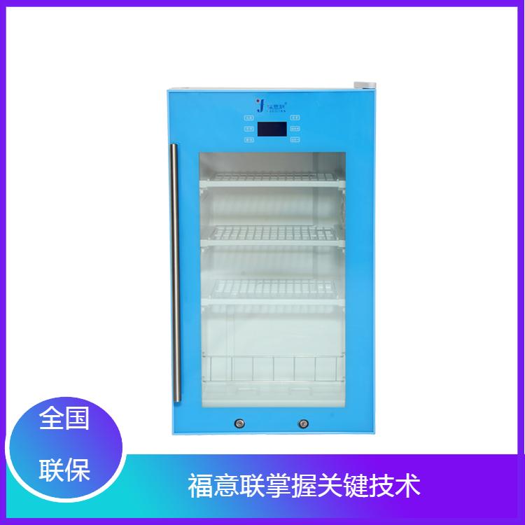 2-8℃医用储存柜