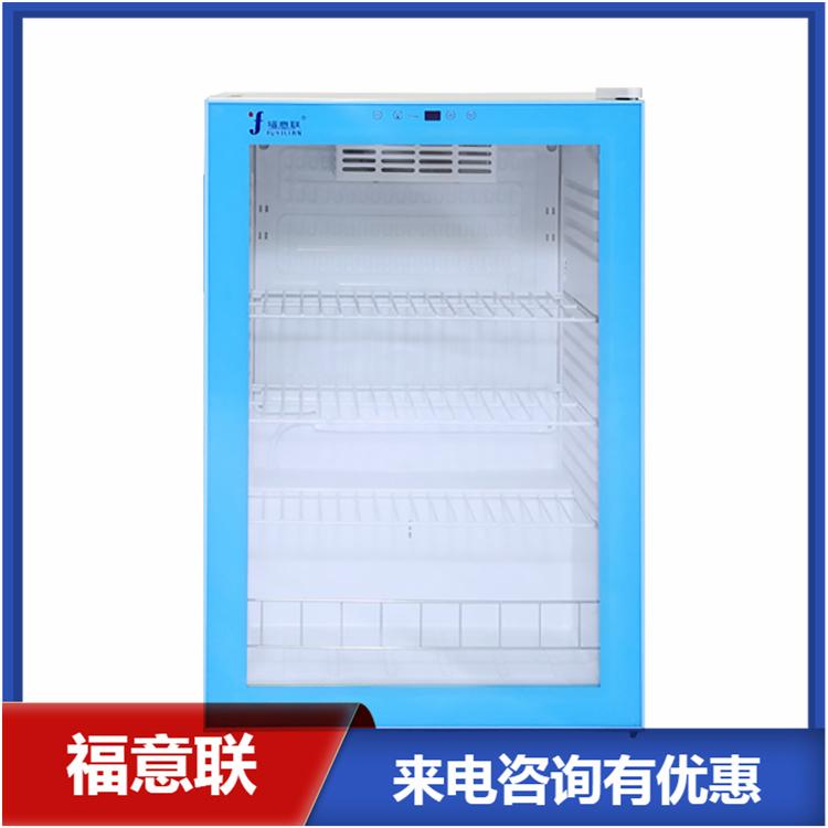 药品阴凉柜FYL-YS-430L