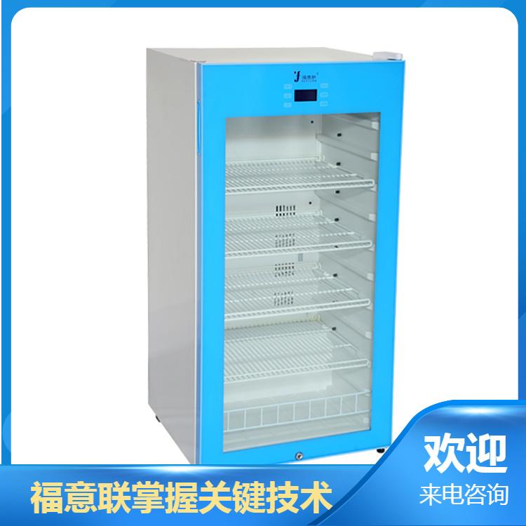 双门2-8度疫苗存储箱