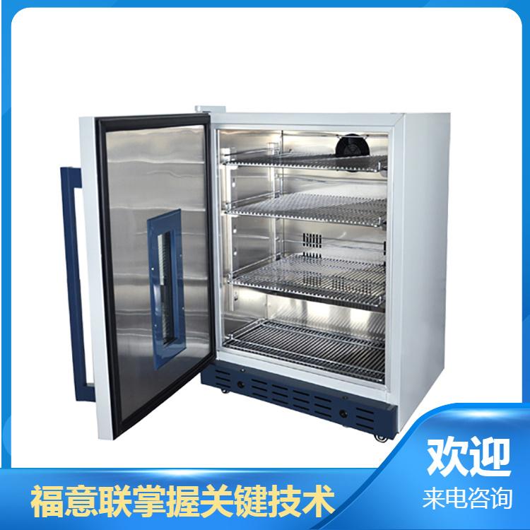 对开门医用冷藏柜