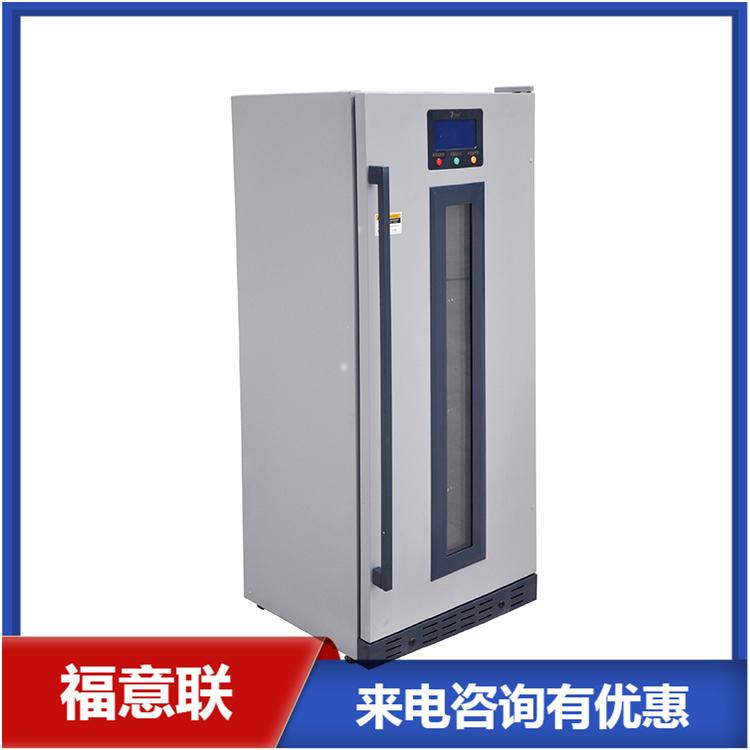 2-8度疫苗储存柜