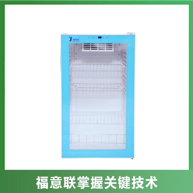 37度医用液体加温箱