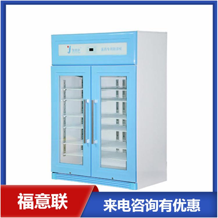 医院手术室用冰箱
