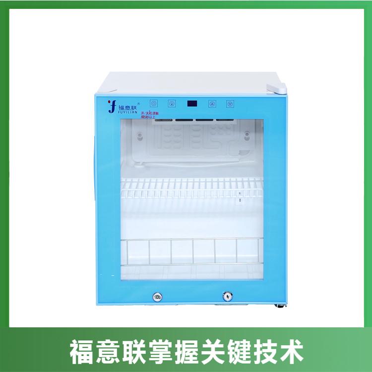 嵌入式医用冷藏柜