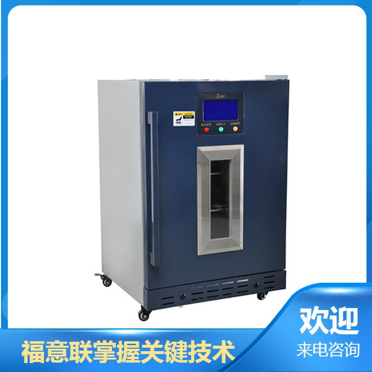 医用冷藏柜品牌