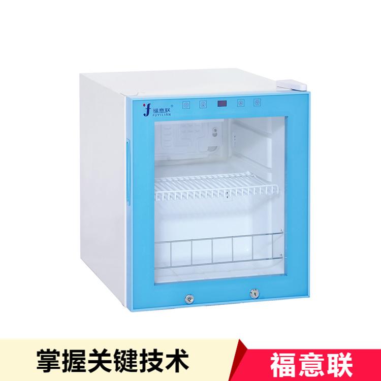 样品冷藏柜FYL-YS-430L