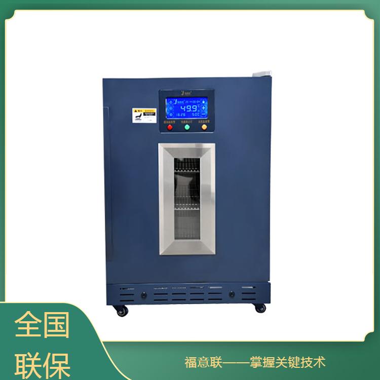 2-8℃药品储存柜