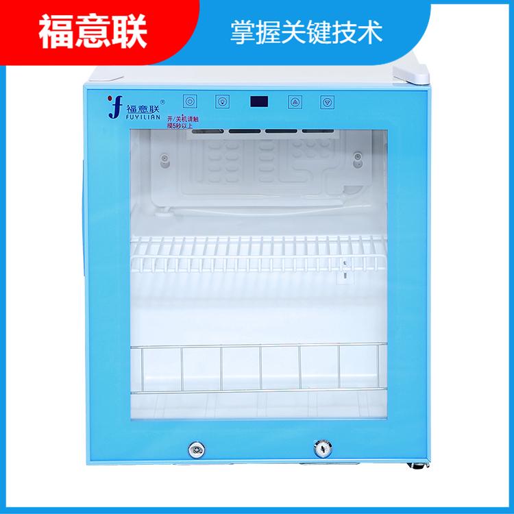 20-25度药品恒温柜