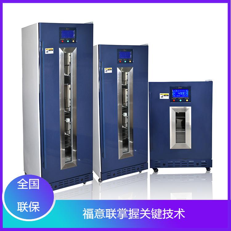 医用液体保暖柜