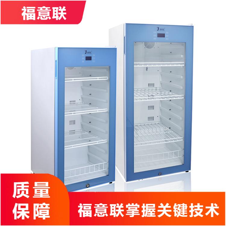 医院临床用病理冷藏柜