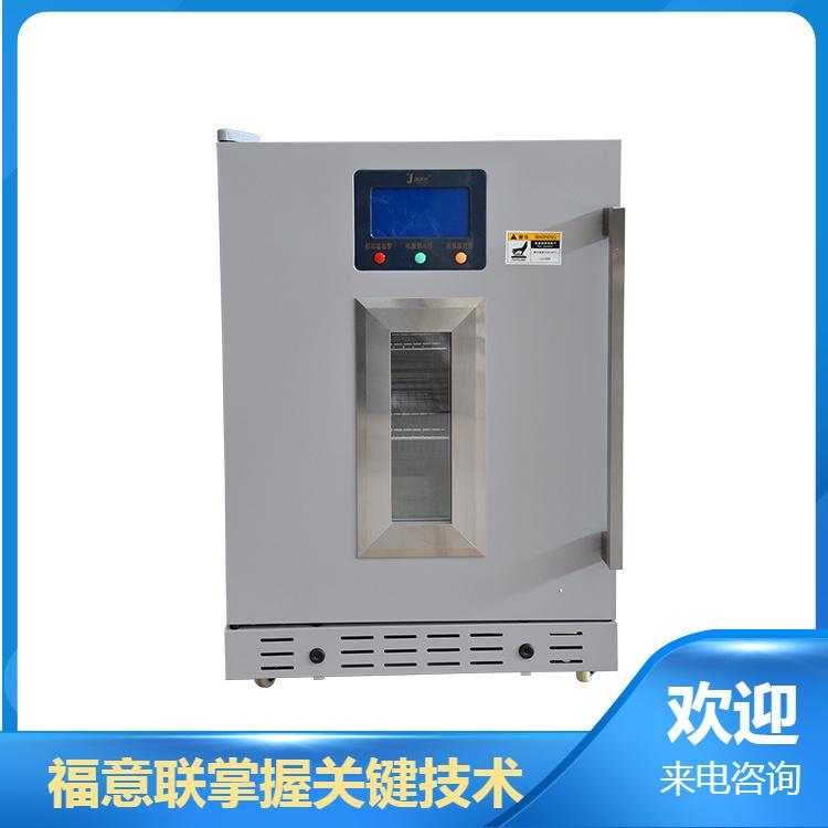 15-20度样品保存冰箱