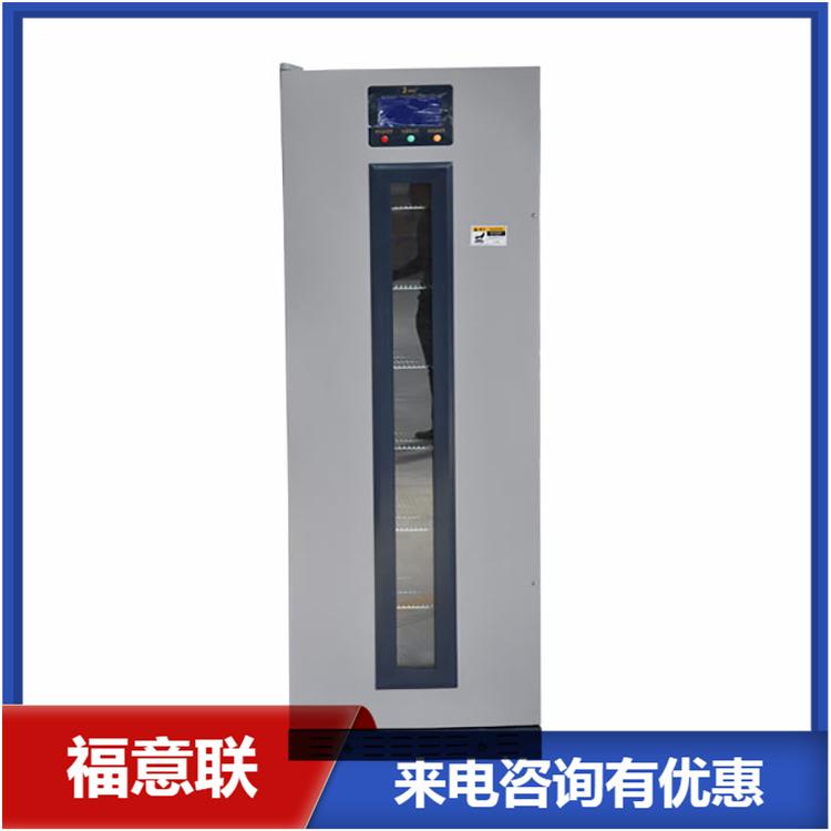 福意联药品恒温柜