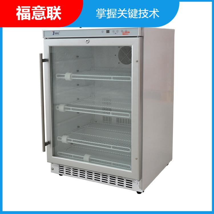 药剂科用冰箱