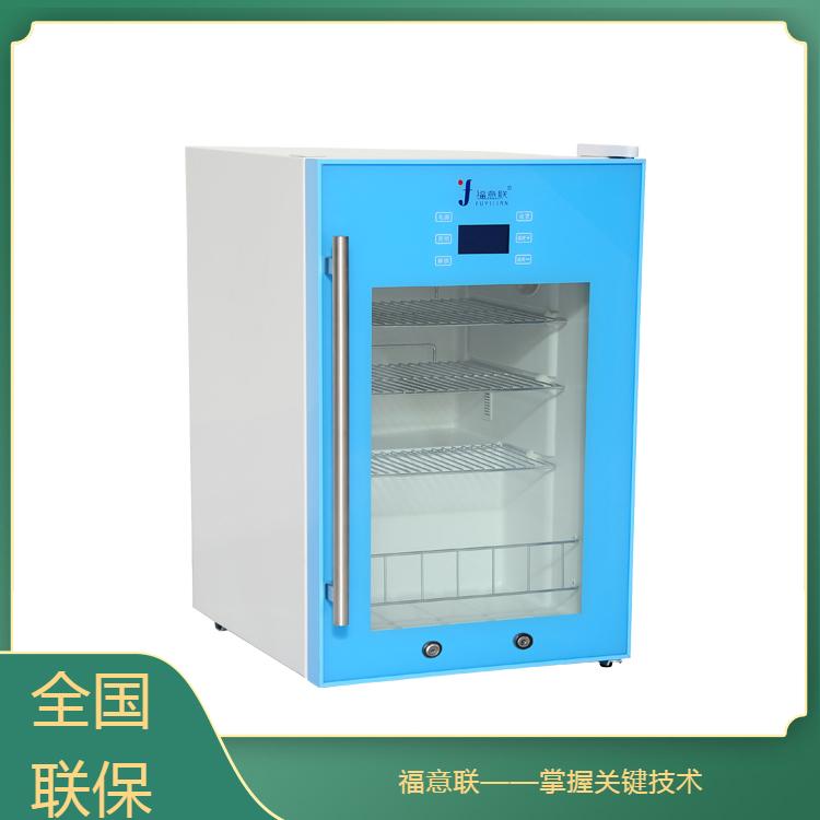 手术间保冷柜