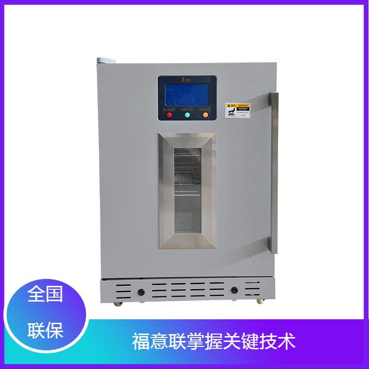 医用保温柜