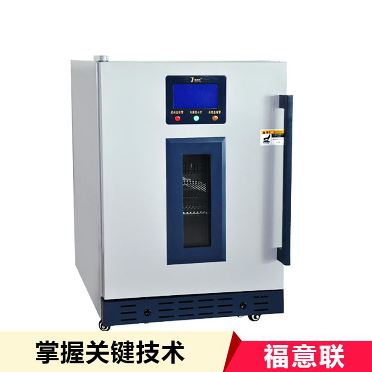 10-20℃药物恒温箱