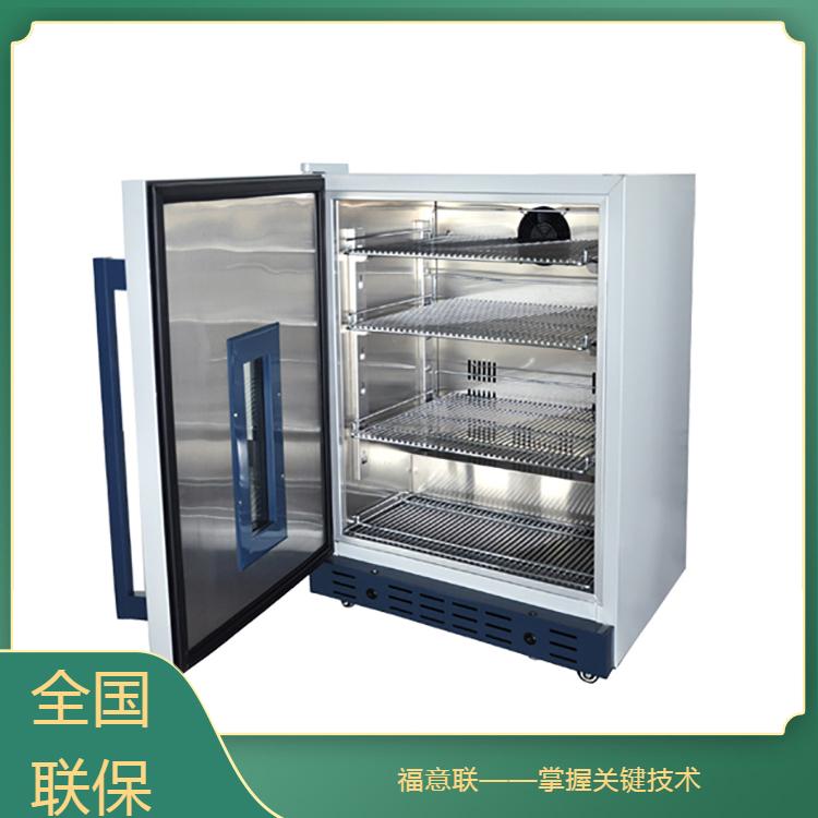 2-8度药品保存用冰箱