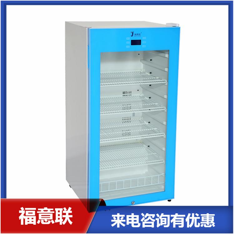腹腔冲洗液加温箱