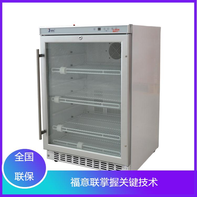 20-25度标准品冷冻柜