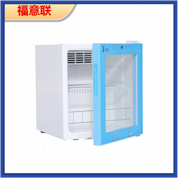 尿液保存冰箱