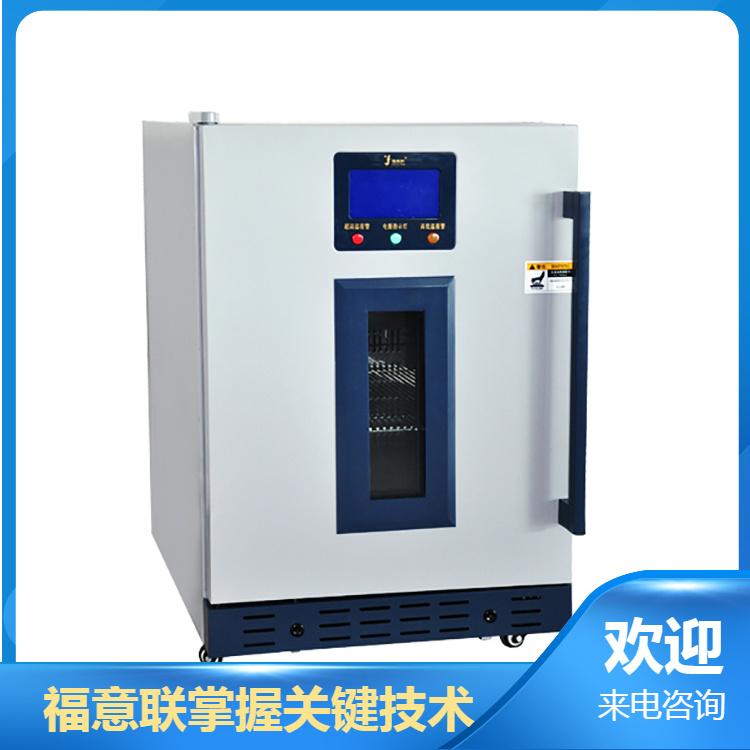 嵌入式医用冰箱