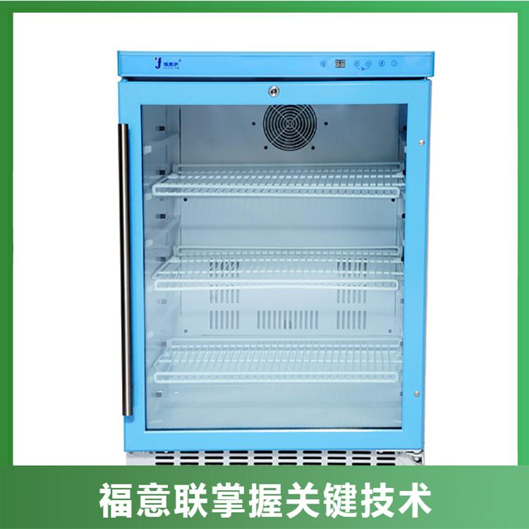 药品阴凉柜FYL-YS-100L